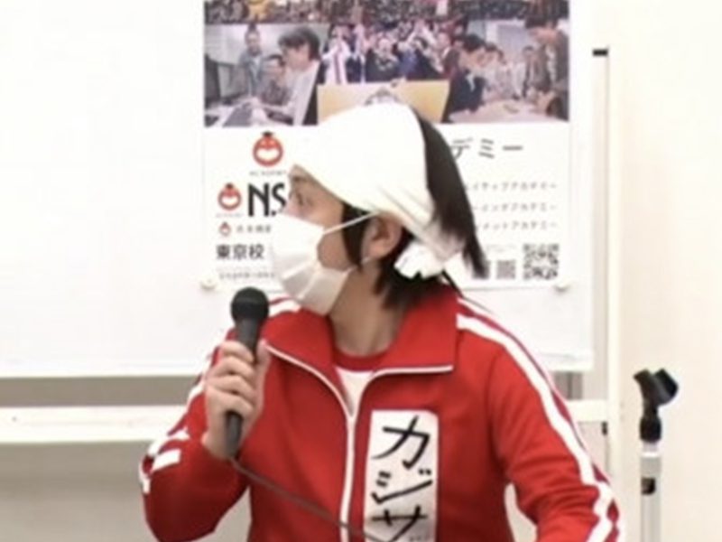 カジサック・山口トンボの夢を応援特別講座! 『よしもとアカデミーオープンキャンパス』