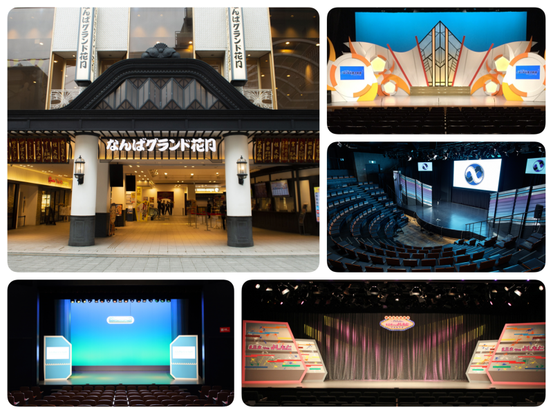 吉本興業、11月1日から全国直営劇場、主催公演の収容率を最大80％へ