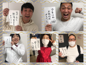 【楽屋川柳】ゆにばーす・はら、 アレでニュースに!? 芸人が今年を振り返り！【きょんのやばいねぇ〜激アツ∞ホールvol.3前編】