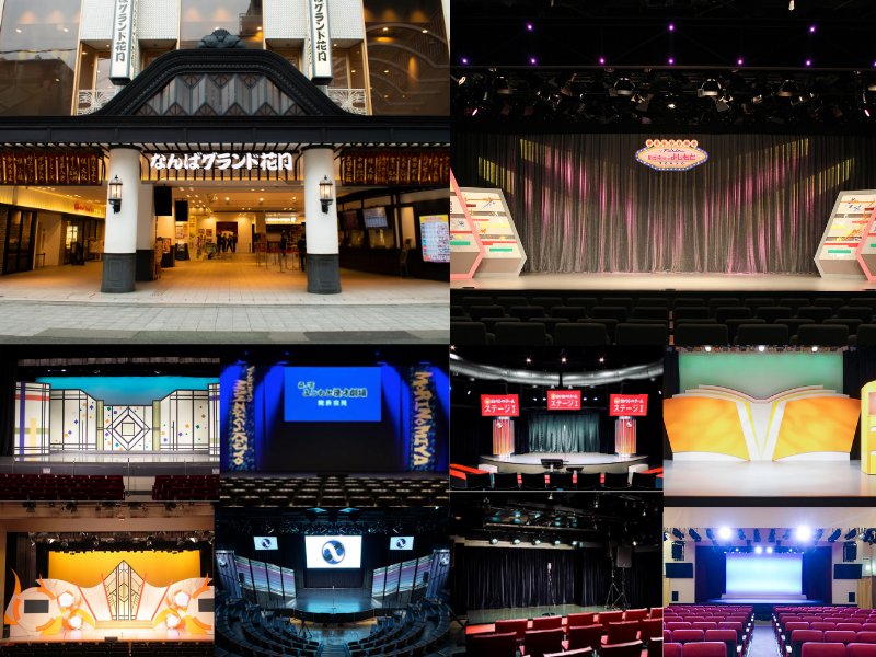 吉本興業が緊急事態宣言の対象期間・地域の公演中止・延期を発表。一部は有料オンライン配信