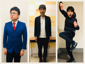 賞レースのファイナリスト揃い！プラマイが同期の“お笑いモンスター”3組を紹介【ルミネ通信vol.17】