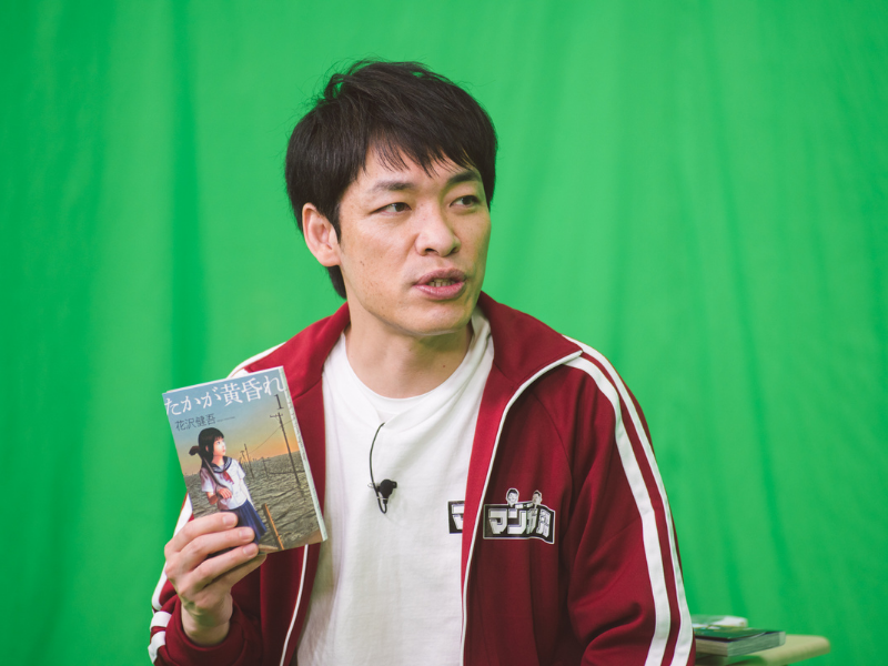 『BLUE GIANT』はドラクエ!?／ネクスト『呪術廻戦』はコレだ! … 川島・山内のマンガ沼web