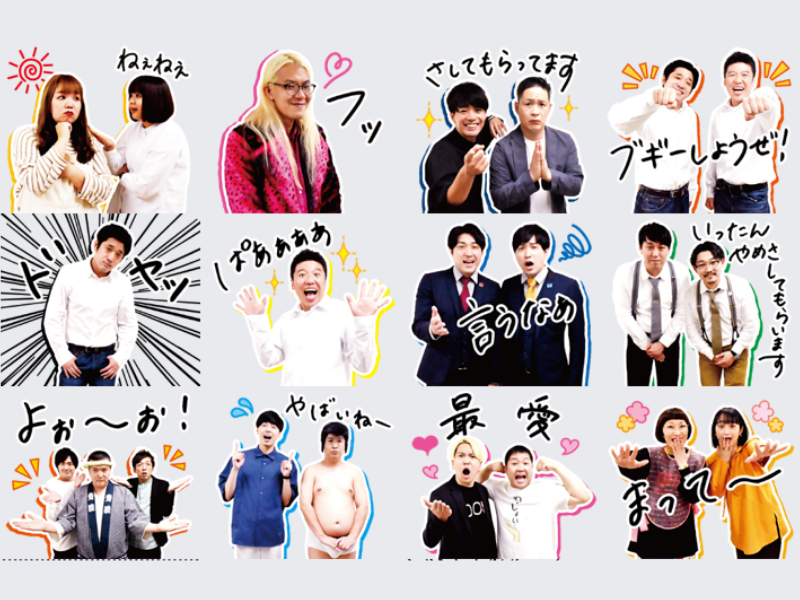オズワルド・蛙亭らヨシモト∞ホール看板芸人21組集結! 「ヨシモト∞ホールレギュラー芸人スタンプ」発売