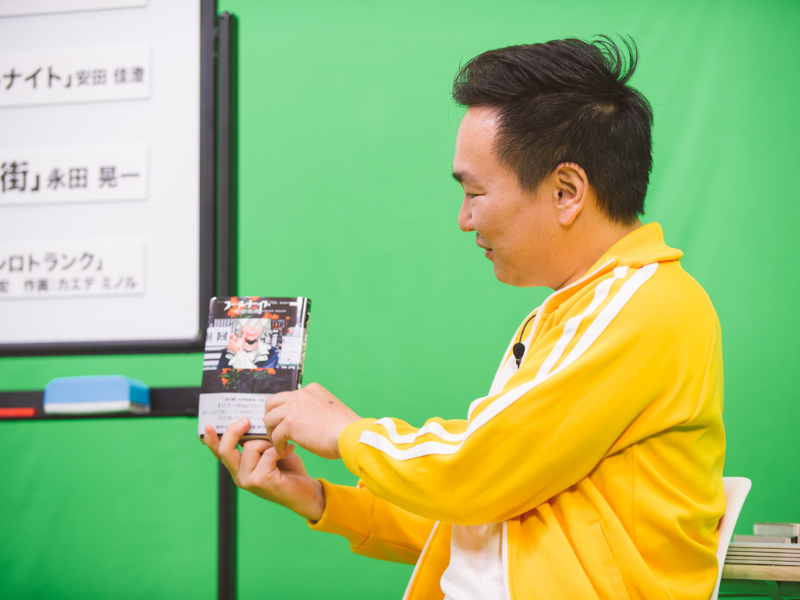 マンガ好き芸人が選ぶ「このマンガがすごい! 芸人楽屋編」川島・山内のマンガ沼web