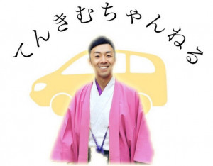 ライバルは”良い国つくろう鎌倉幕府”!? 天津木村の 【新・勉強法】がジワり中!