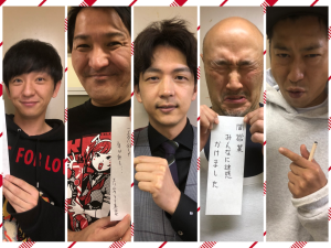 【楽屋川柳】パンサー・向井、2019年は「チョコプラ（同期）売れて…」芸人が今年を振り返り！【ルミネ通信vol.14】
