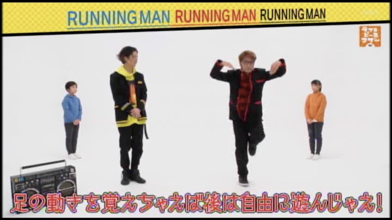 エグスプロージョンが教える! たった4つの動きでできるダンスの基本!