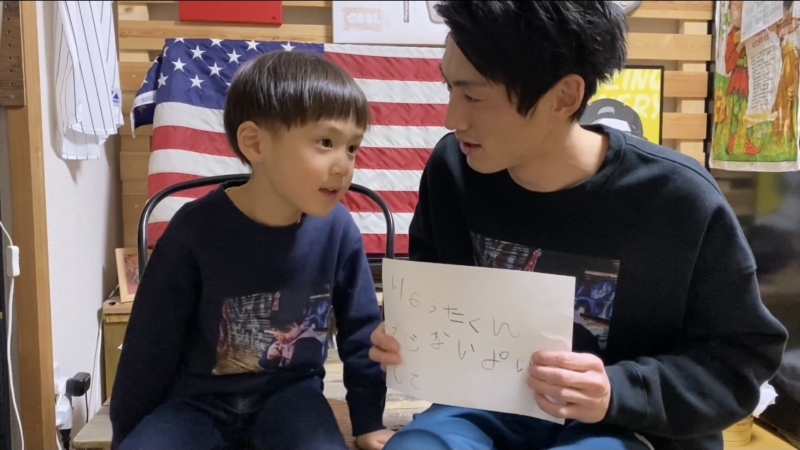 息子にやりたいこと聞いたらとろけた話【ホープマンズ森川やるしかねぇの親友(おやとも)のすゝめ】