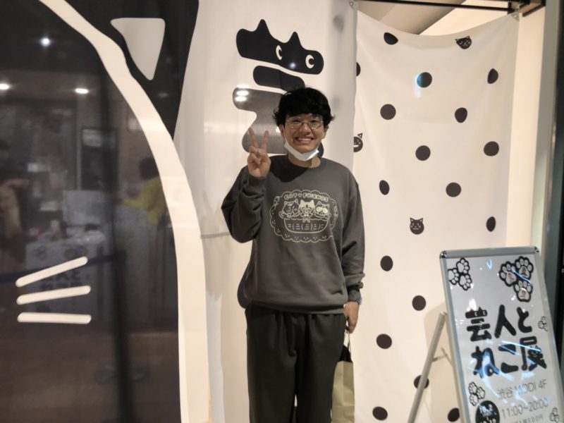 猫大好き! ミキ亜生にインタビュー! 『芸人とねこ展』の魅力を語る!