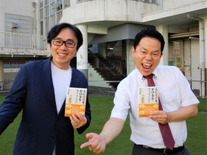 “3児のパパ”ダイアン津田がビリギャル著者からほめられまくり! 「ダイアンは吉本の次の宝」