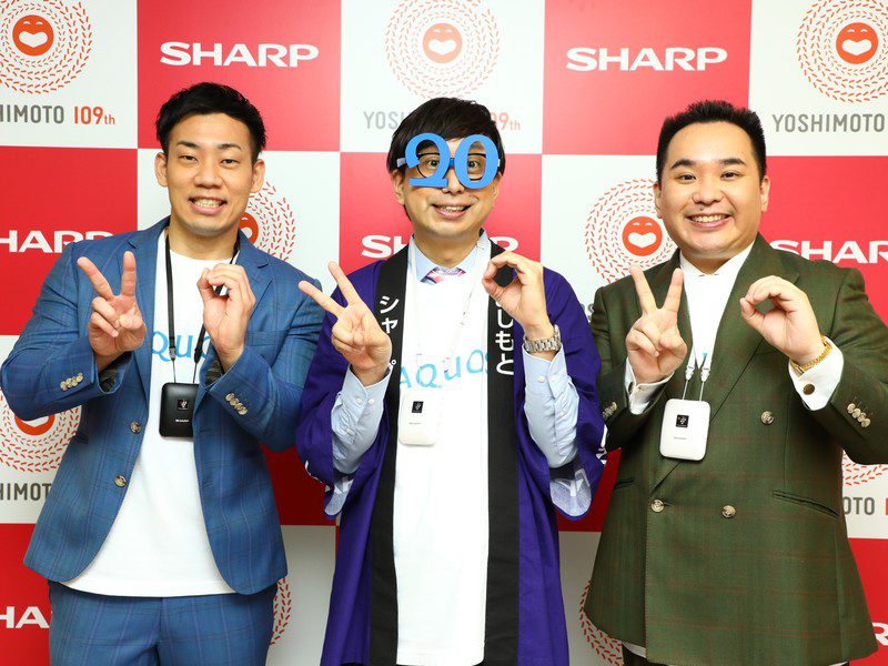 おいでやす小田がミルクボーイに絶叫「なんでお前らだけやねん!」 『シャープPR-1グランプリ』開催