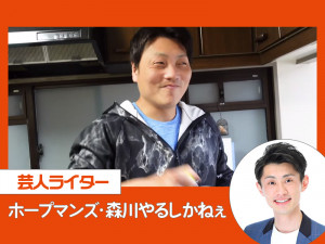 サバンナ八木家! 夫婦全力で娘の野菜嫌いを克服させよう! 娘さんの反応は!?