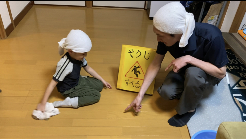 お手伝いは親子で楽しく！！　【パパ芸人・ホープマンズ森川やるしかねぇの親友（おやとも）のすゝめ。】