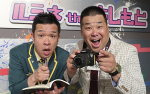 “ウケすぎ”注意!? 兼光発・吉本芸人御用達の靴の秘密とは？【ルミネ通信vol.5】