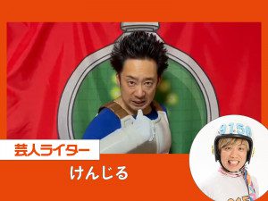 ドラゴンボールのベジータから姉の出産祝いメッセージを頂きました〜!!