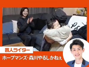 カジサック家の愛に包まれすぎる、5歳せんちゃん考案のドッキリに涙!