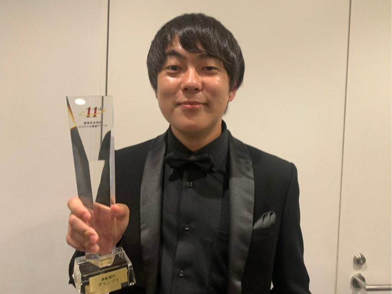 『村本大輔はなぜテレビから消えたのか？』第11回衛星放送協会オリジナル番組アワードグランプリ受賞!