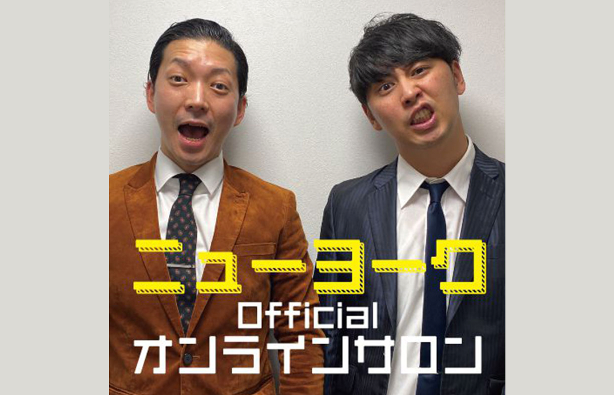 SLENDERIE RECORD Presents 後藤輝基 LIVE マカロワ」が好評につき9月 