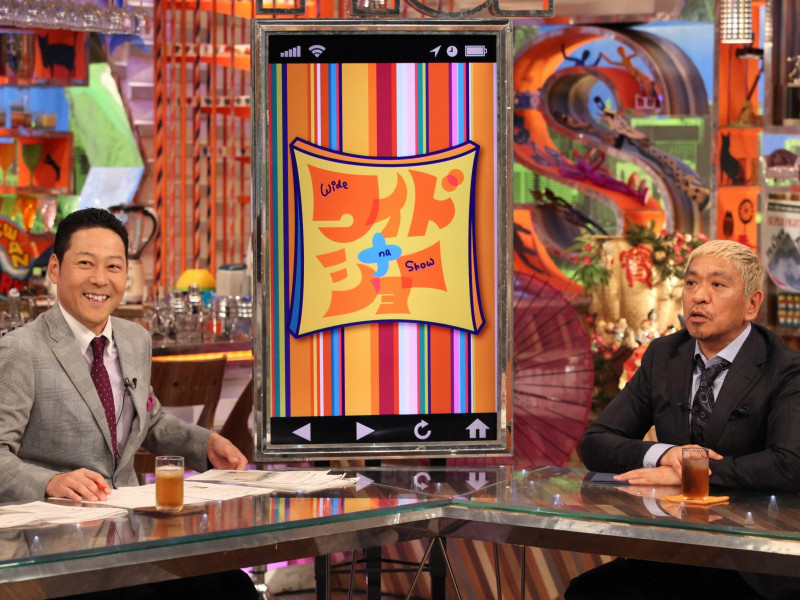 松本人志、『笑ってはいけない』休止に言及「3月あたりで…」