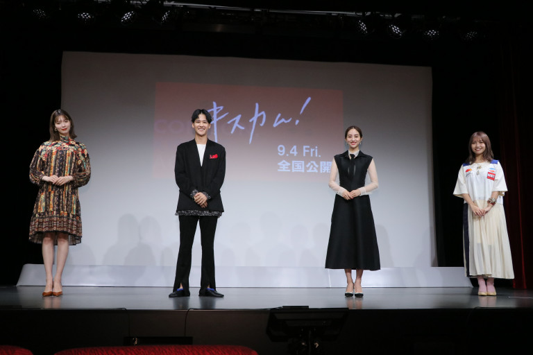 キス映画主演の葉山奨之が語った「理想のキス」に、八木アリサが「ドン引き」