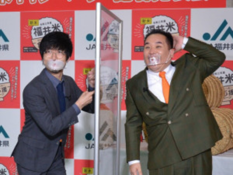 GAG福井が「福井米」PRに呼ばれたワケがダジャレすぎる件 ミルクボーイと“同期3人”コントの出来は!?