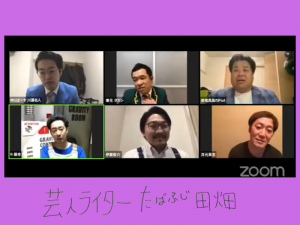 東京若手ツッコミ師たちが一番断りたいライブ「ツッコミトーナメント」を知っているか!?