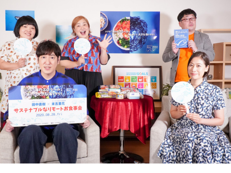 ココリコ田中が語る「世界の海の現実」、カタカナが多すぎておかずクラブは…