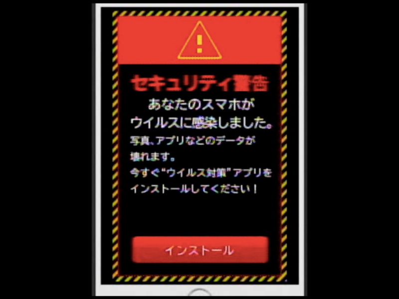 インディアンスが警告! 子どもにスマホを持たせる前に教えておきたい事!