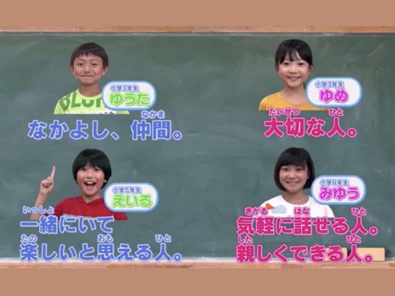 遊びと学びの融合! 『まざ～さん』!