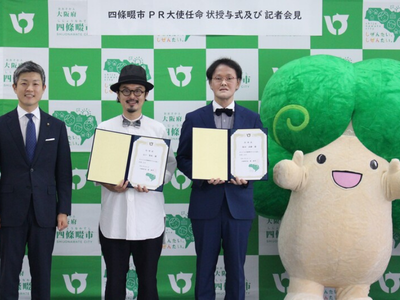 アインシュタイン稲田が語った「地元オシャレ美容院の切ない思い出」 四條畷市PR大使就任