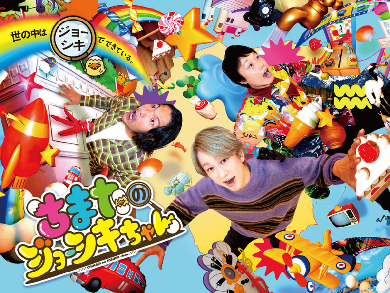 横山くん写真確認 Amazon.co.jp: 関ジャニ∞ [公式うちわ]・横山裕☆ 2007