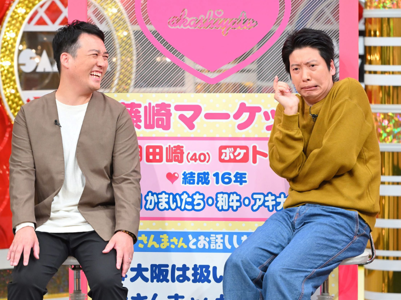 『痛快！明石家電視台』マッチングさんまに人気芸人4組が緊急参戦!  芸人たちにさんまの魔の手が忍び寄る!?