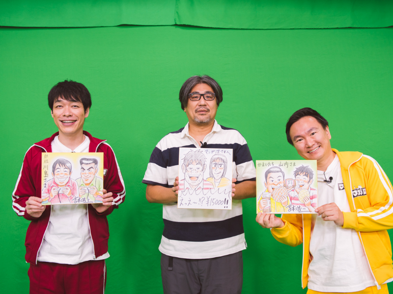 『こづかい万歳』吉本浩二が妻とこづかい交渉!?｜川島・山内のマンガ沼web