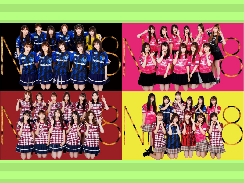 NMB48結成11周年! 11（イレブン）にちなんで関西Jリーグ3チームとのコラボビジュアル完成!