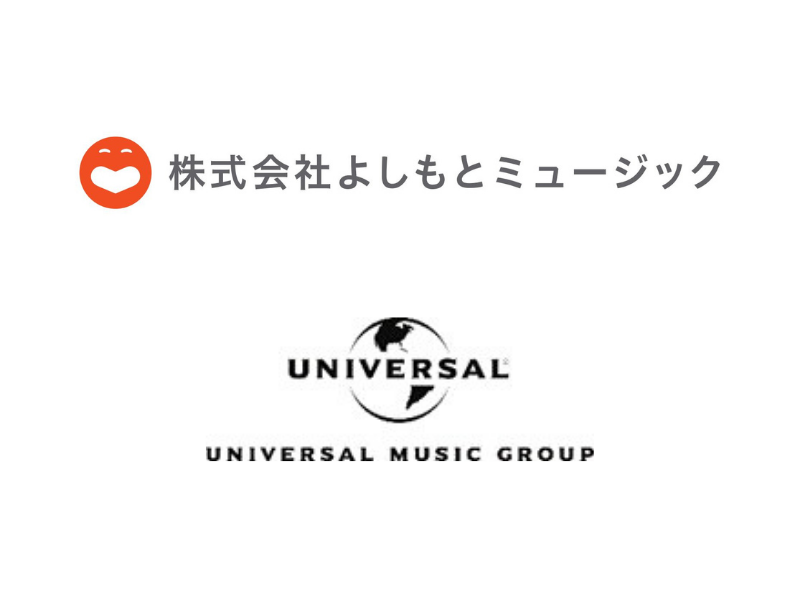 吉本興業グループ会社よしもとミュージックとユニバーサル ミュージック合同会社による共同音楽レーベル「YOSHIMOTO UNIVERSAL TUNES.」設立のお知らせ