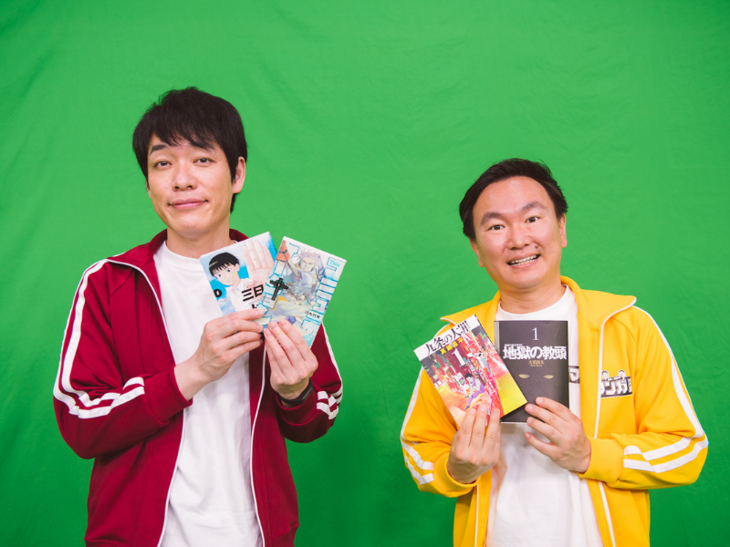 川島がハリウッドで映画化してほしいマンガ、山内がご飯の友にしたいマンガとは?｜川島・山内のマンガ沼web