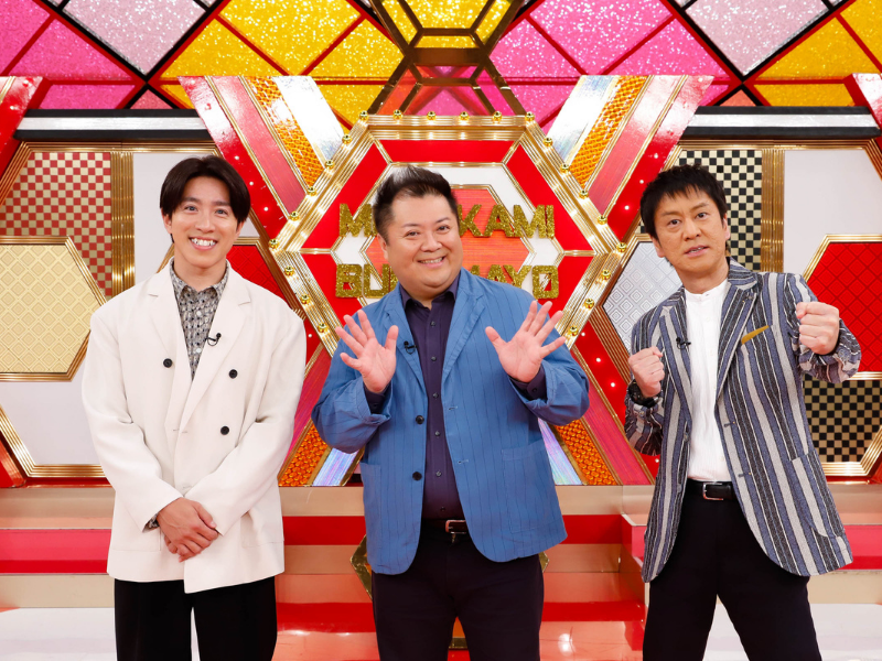 『村上マヨネーズのツッコませて頂きます！』“満を持さず”に1時間スペシャルで復活!