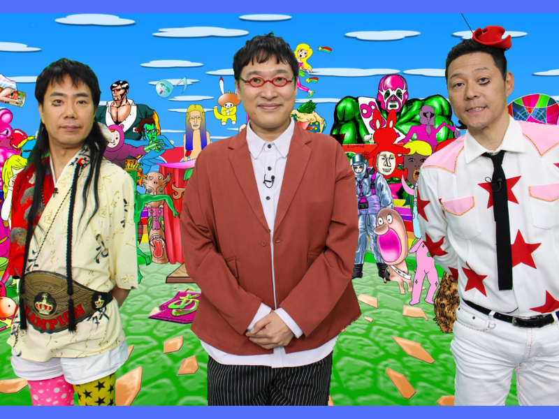 「あら-1グランプリ2021」大好評につき見逃し配信を10月30日まで延長! 山里「粗いっていいな」