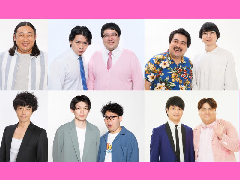 マヂラブ、空気階段ら参戦決定! あらびき団presents「あら-1グランプリ2021」生配信!