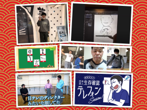 年末年始に振り返り! 編集部が選ぶ芸人ライターニュース6選