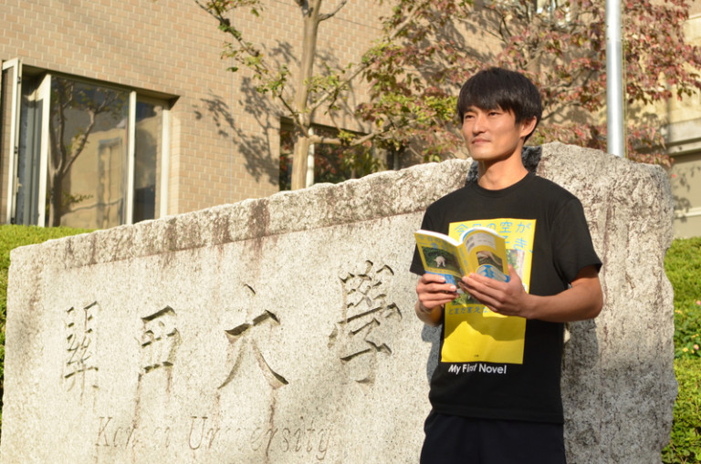 ジャルジャル福徳が書いた恋愛小説は実話!? 「知り合いに読まれると恥ずかしい」