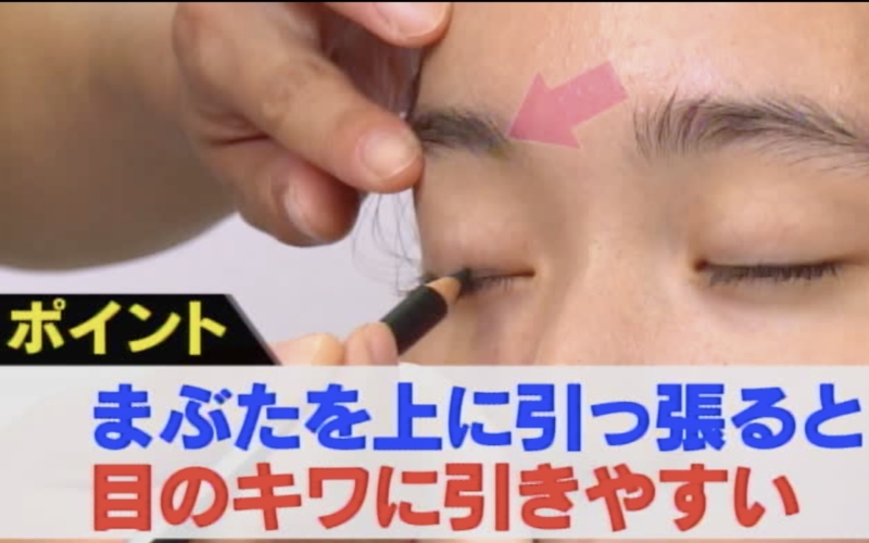 これさえ知っておけば誰でも簡単アイメイク術!
