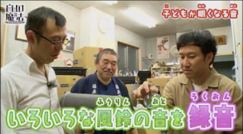 ママ必見! 子どもがすぐ眠る『協和音』とは⁉︎