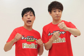 滝音、コンビだけど優勝賞金は5等分!?「キングオブコント」決勝直前インタビュー