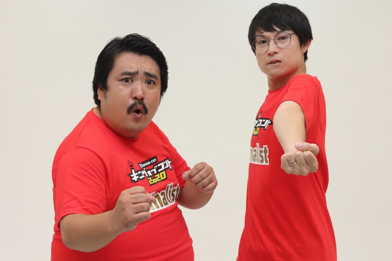 空気階段、賞金1000万円で借金「約一発」返済!? 「キングオブコント」決勝直前インタビュー