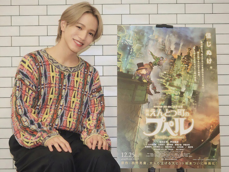 JO1大平祥生『映画 えんとつ町のプペル』で声優初挑戦! 主人公ルビッチは「自分を見ているよう」