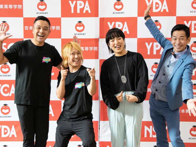 ゆりやんが『よしもとアカデミー』で語った意外な過去 「じつは正統派漫才師になりたくて…」