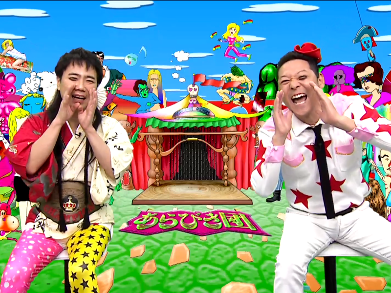 “あらびき芸”決定戦に空気階段、マヂラブ、ニッポンの社長…天竺鼠川原のネタにまさかの“浅野忠信”ご本人登場!?