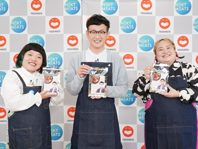 ロバート馬場監修のタレは「秋山に秘密」!? 吉本が代替肉スタートアップのネクストミーツと業務提携