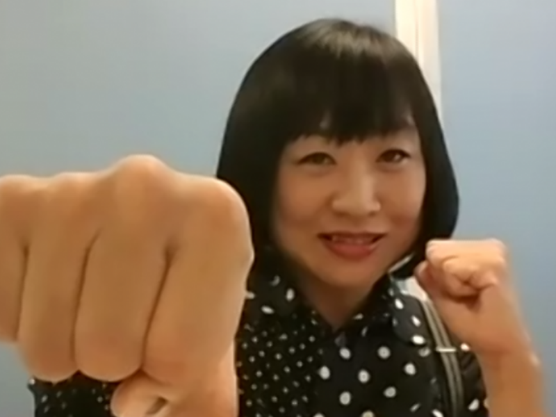 南キャン・しずちゃんが女子ボクシング強化委員就任! 「これからも山ちゃんを殴ることで…」